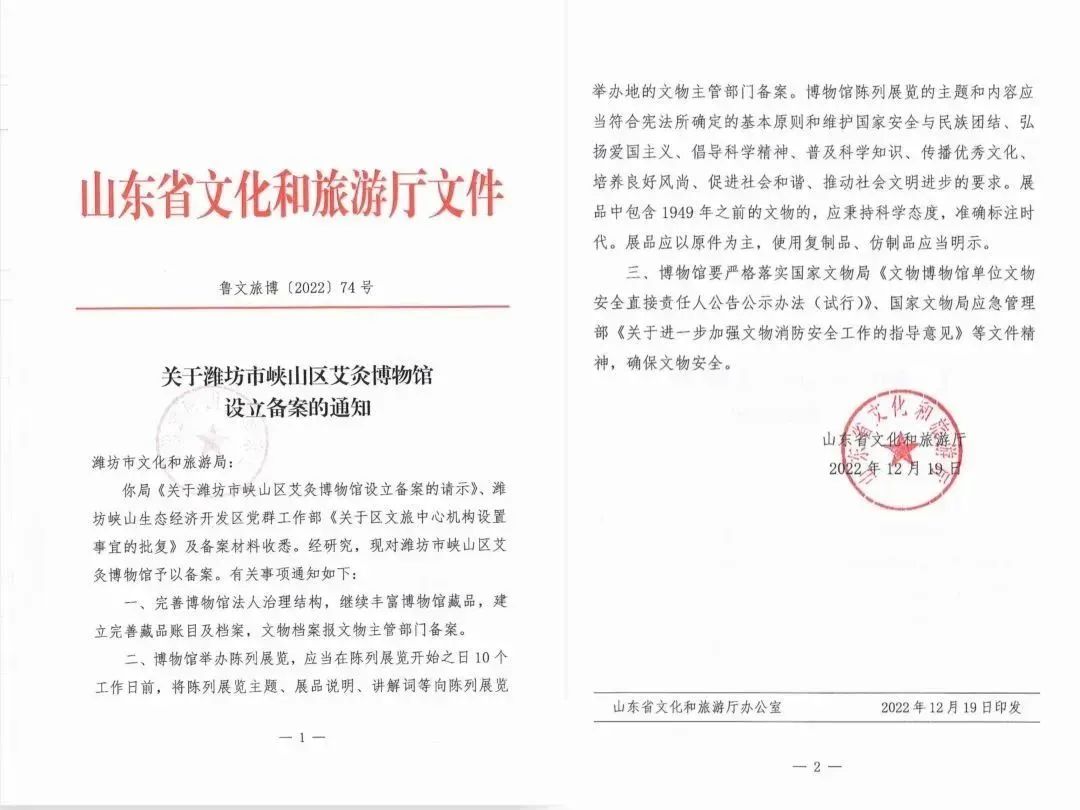 微信圖片_20230202154749.jpg